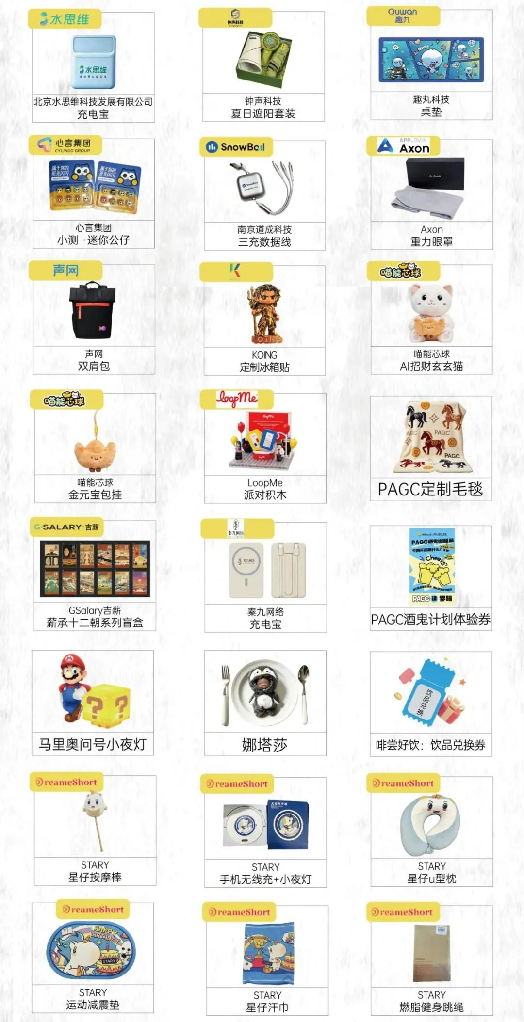 倒计时8天!PAGC 2026全嘉宾阵容,百位大咖共议出海新浪潮!3.5万出海人齐聚广州,这份“出海掘金名单”请查收!
