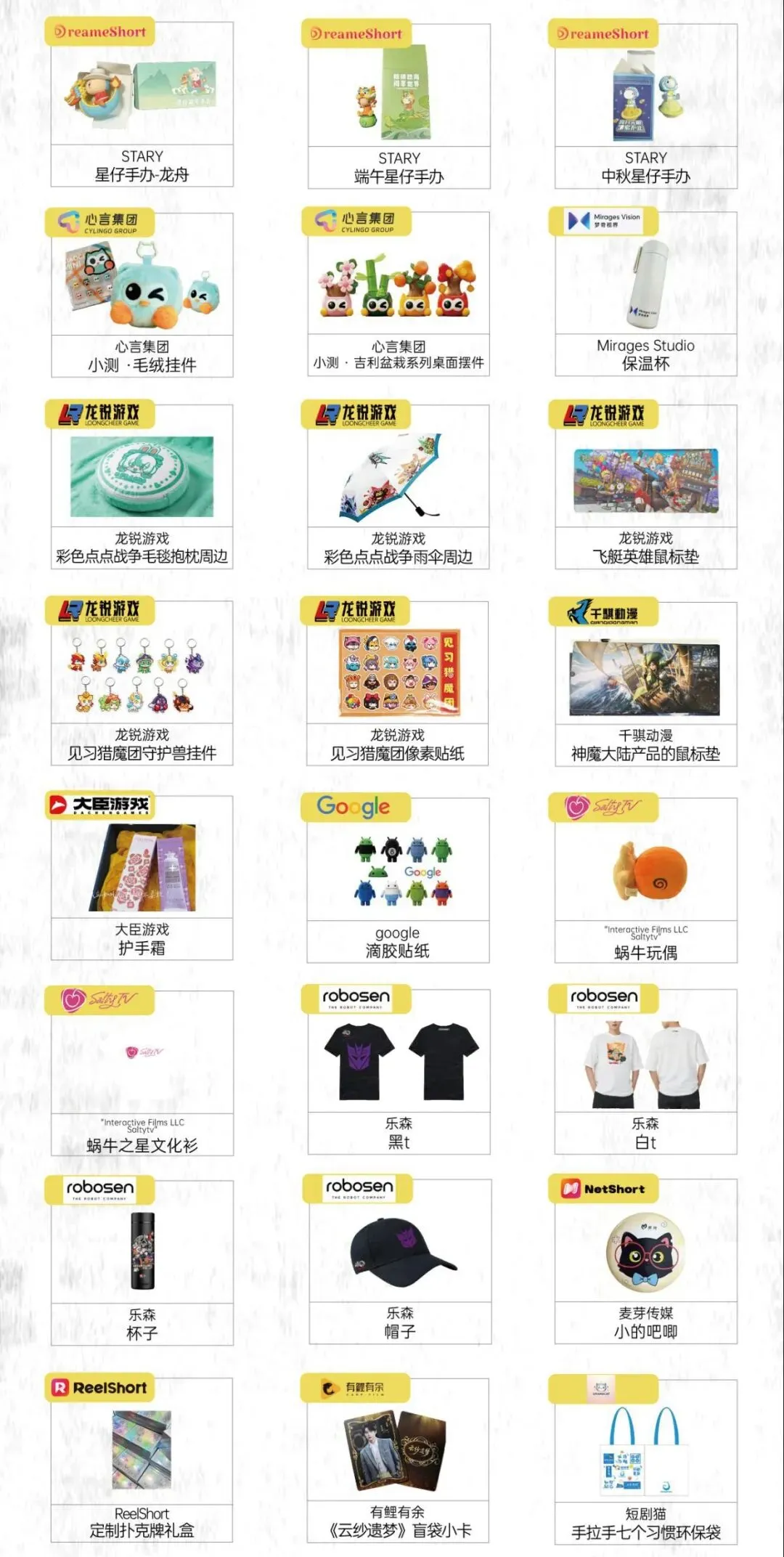 倒计时8天!PAGC 2026全嘉宾阵容,百位大咖共议出海新浪潮!3.5万出海人齐聚广州,这份“出海掘金名单”请查收!