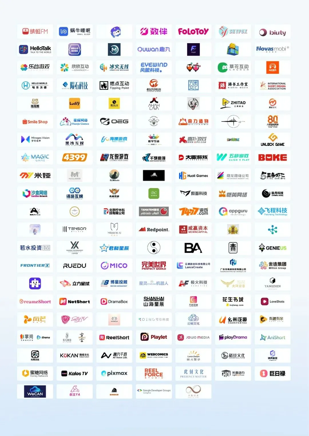 倒计时8天!PAGC 2026全嘉宾阵容,百位大咖共议出海新浪潮!3.5万出海人齐聚广州,这份“出海掘金名单”请查收!