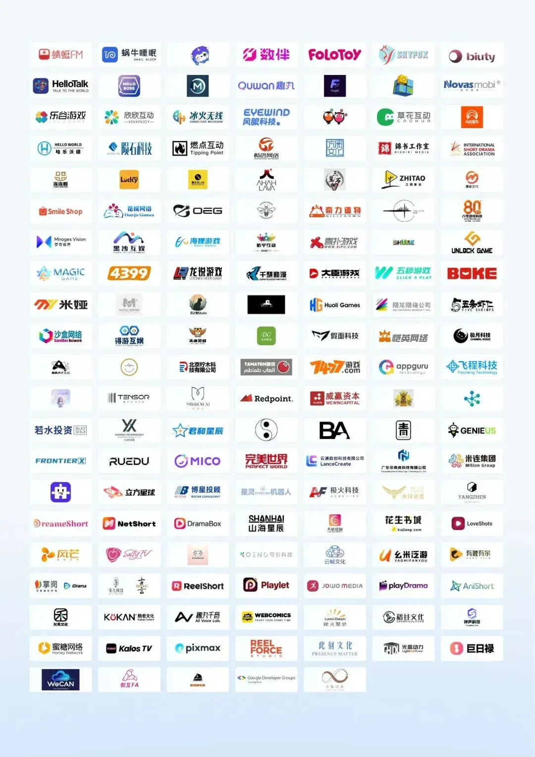 倒计时8天!PAGC 2026全嘉宾阵容,百位大咖共议出海新浪潮!3.5万出海人齐聚广州,这份“出海掘金名单”请查收!