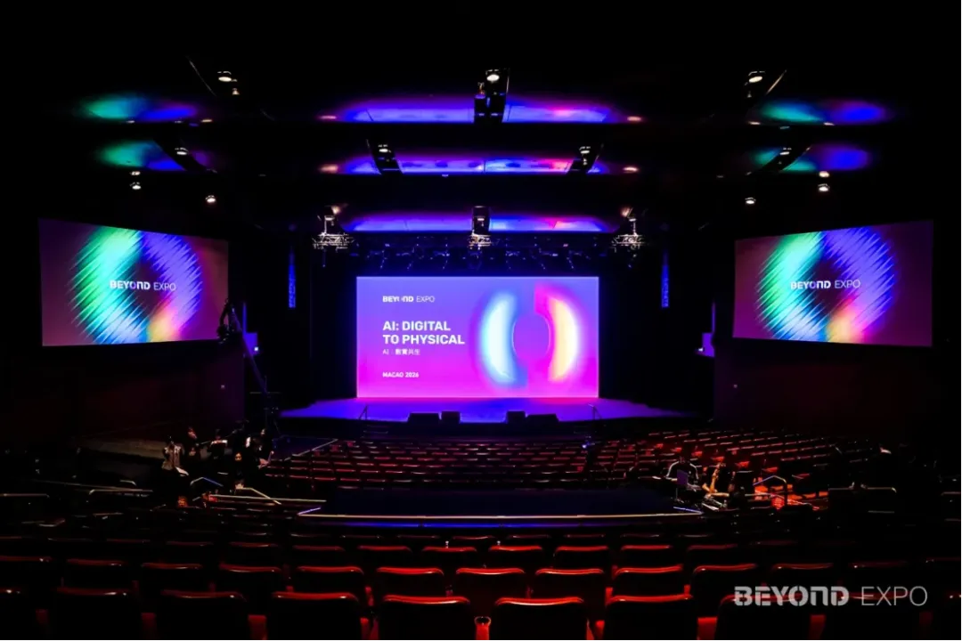 聚焦AI从数字走向物理世界，BEYOND Expo 2026盛大开幕