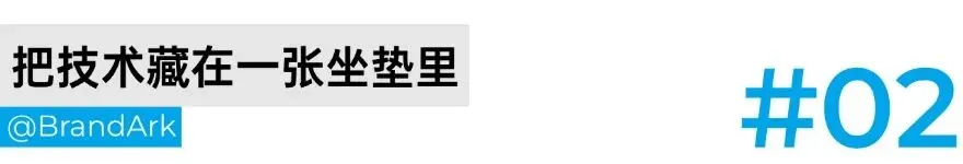 中科院团队下场，「AI冥想坐垫」抢滩情绪硬件！| 方舟专访