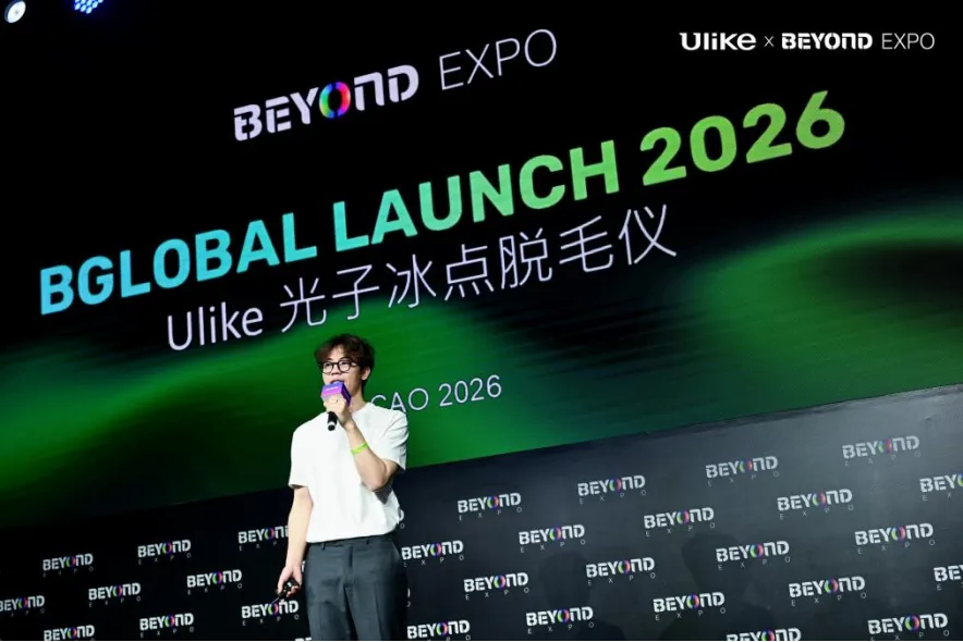 Ulike亮相BEYOND博览会：从一台脱毛仪看中国智造出海