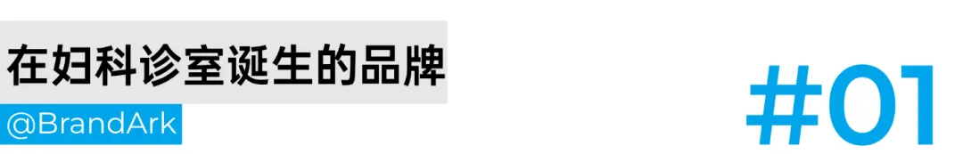 撕掉体味遮羞布，除臭生意年收超9000万元！