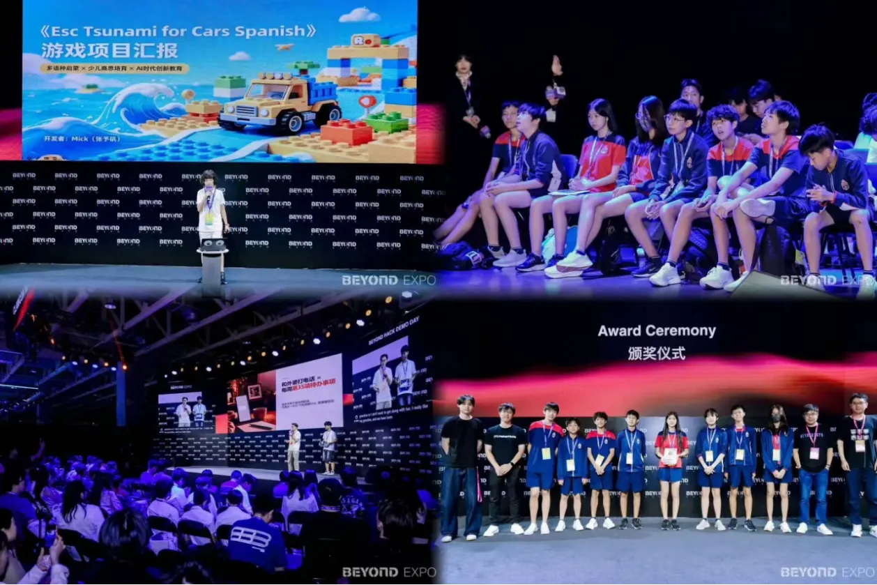 亚洲第一！BEYOND Expo 2026 圆满收官