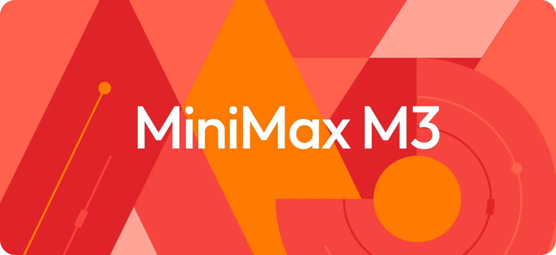 MiniMax正式启动A股IPO辅导进程