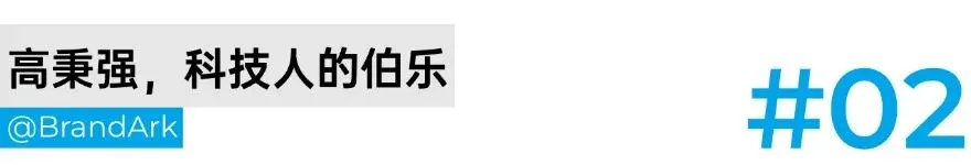 75岁高秉强,还在押注下一个硬科技黑马!