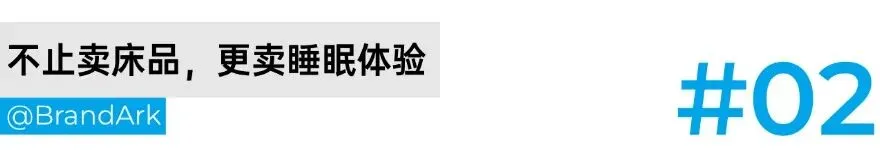 玩家扎堆AI睡眠,它靠床品拿下1.1亿美金!