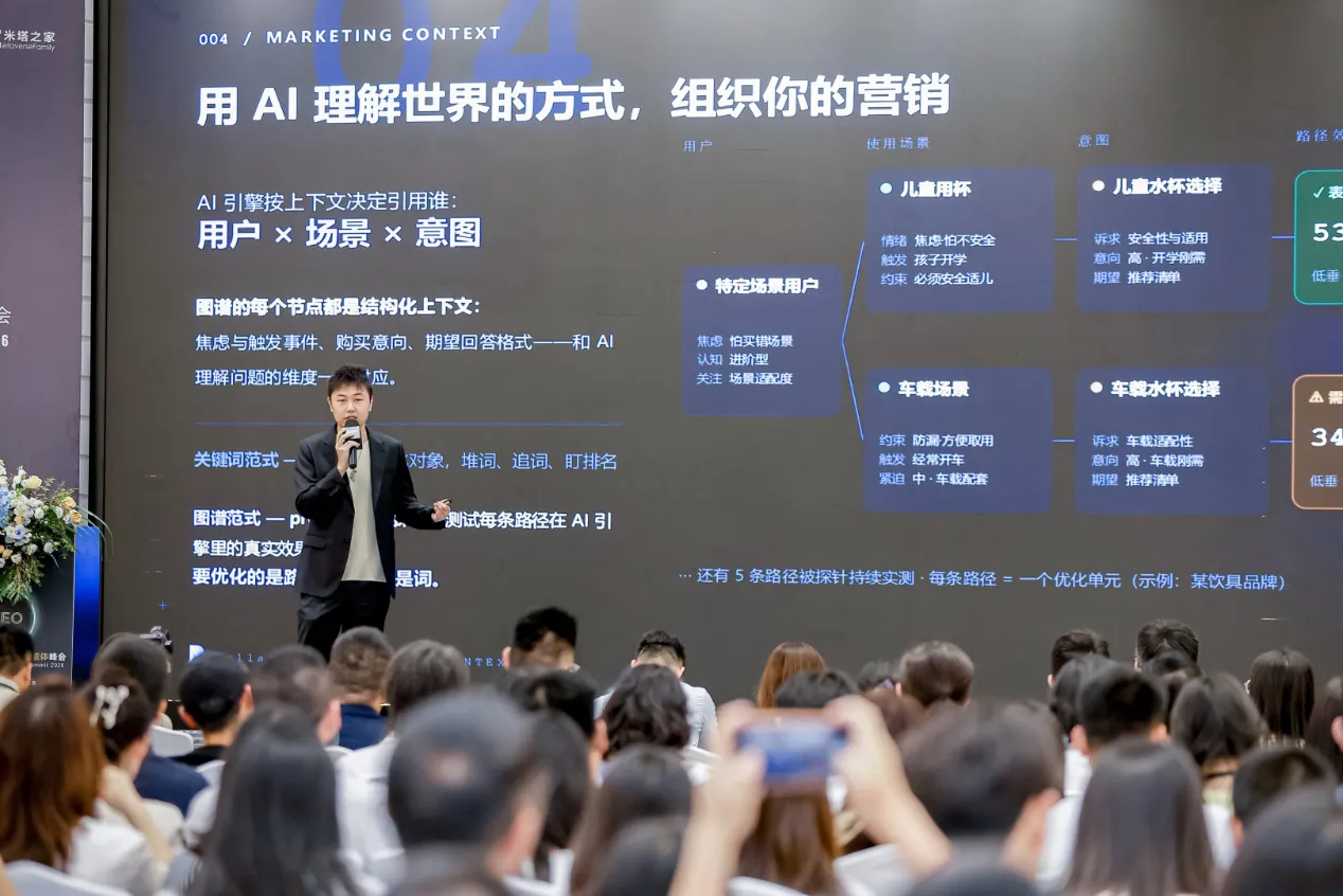 2026中国GEO营销智能体峰会于上海盛大收官，第二届峰会定档十月