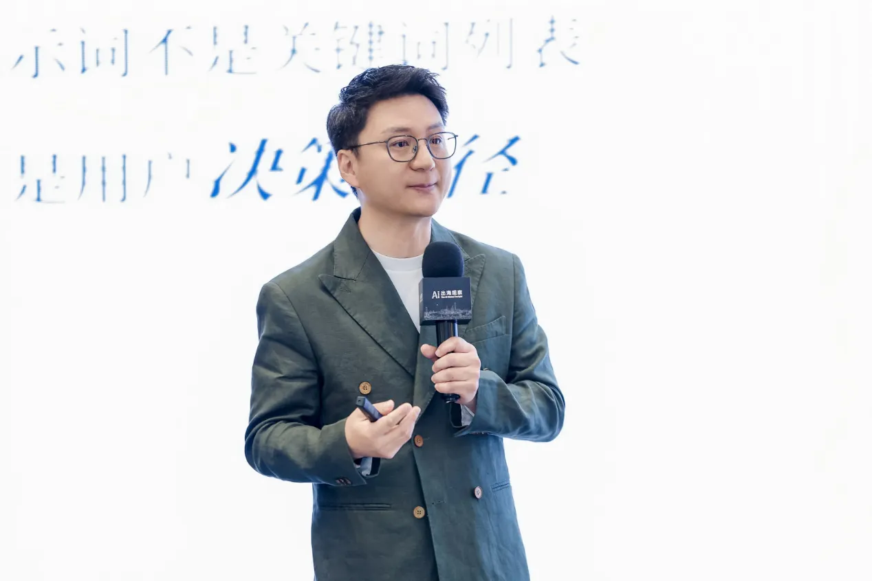 2026中国GEO营销智能体峰会于上海盛大收官，第二届峰会定档十月