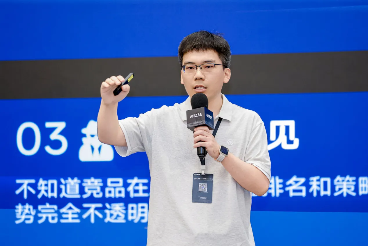 2026中国GEO营销智能体峰会于上海盛大收官，第二届峰会定档十月