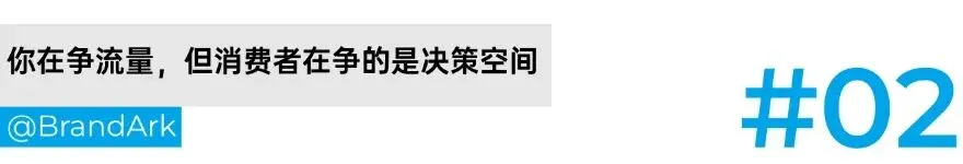 从流量竞争到决策竞争，出海营销战火升级