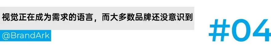 从流量竞争到决策竞争，出海营销战火升级