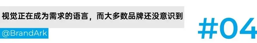从流量竞争到决策竞争,出海营销战火升级