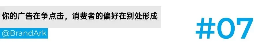 从流量竞争到决策竞争，出海营销战火升级