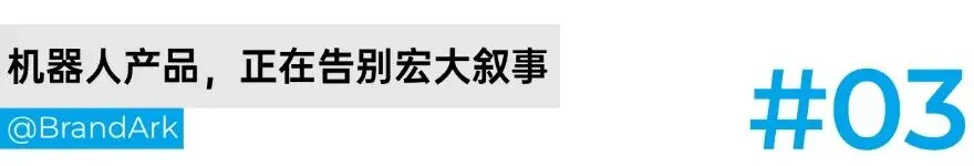 从大疆、特斯拉出走，他们做了款「摄影机器人」