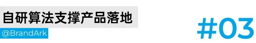 福布斯健康榜第一!深圳AI助听器出海火了