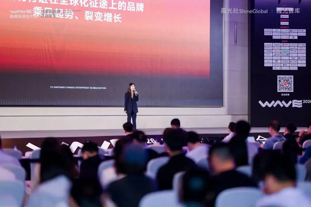 AI重构品牌全球化,在霞光社这场大会上讲清楚了