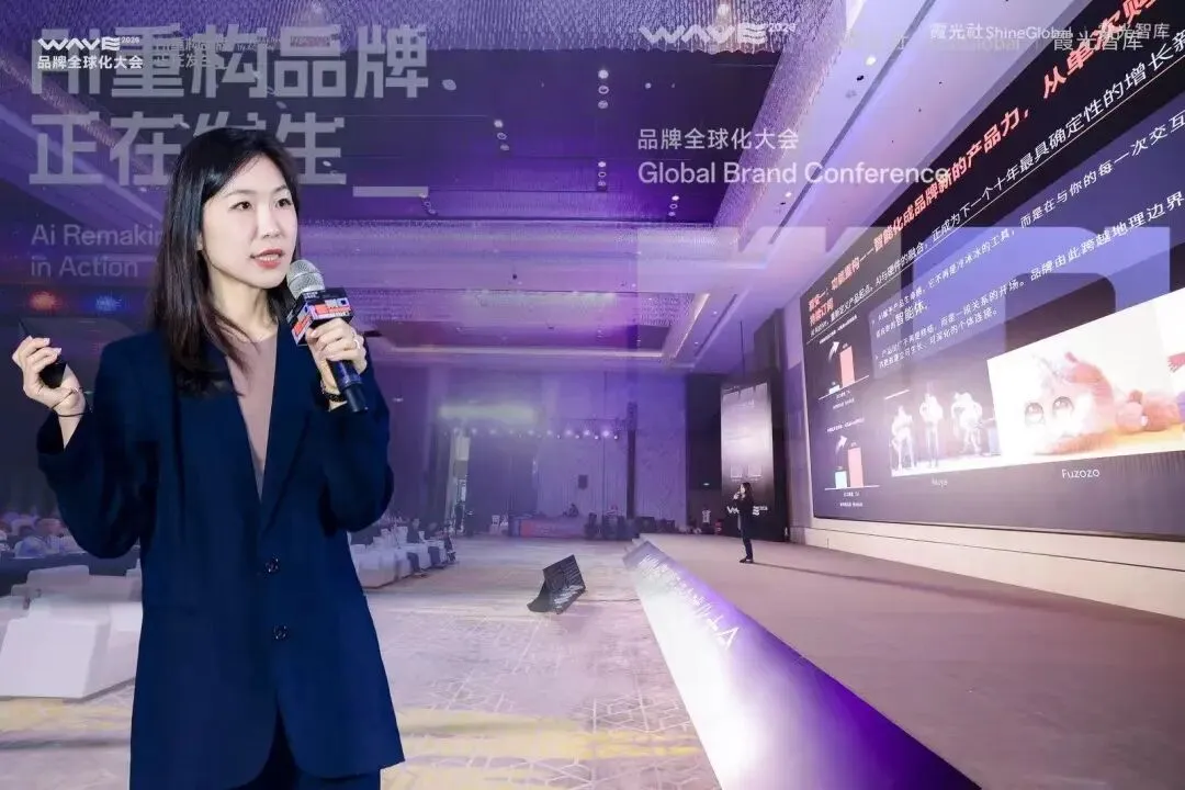 AI重构品牌全球化,在霞光社这场大会上讲清楚了