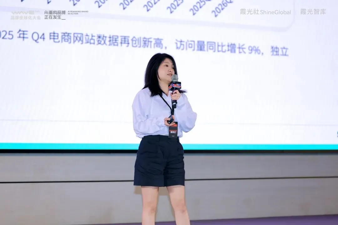 AI重构品牌全球化,在霞光社这场大会上讲清楚了