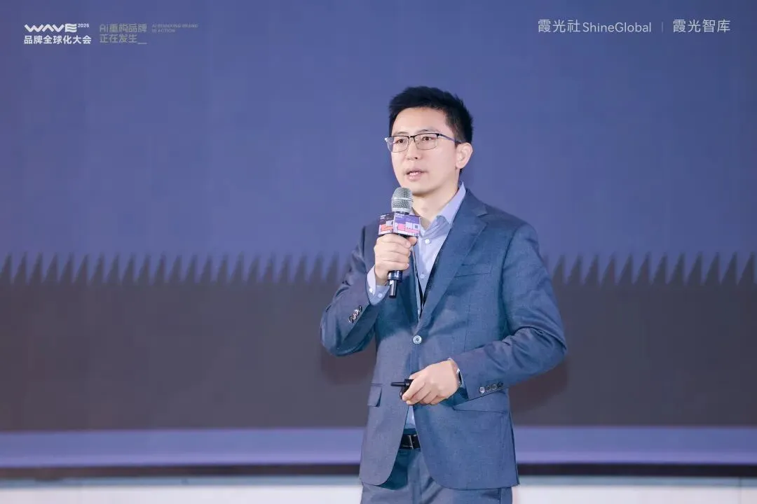 AI重构品牌全球化,在霞光社这场大会上讲清楚了