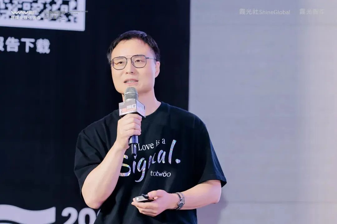 AI重构品牌全球化,在霞光社这场大会上讲清楚了