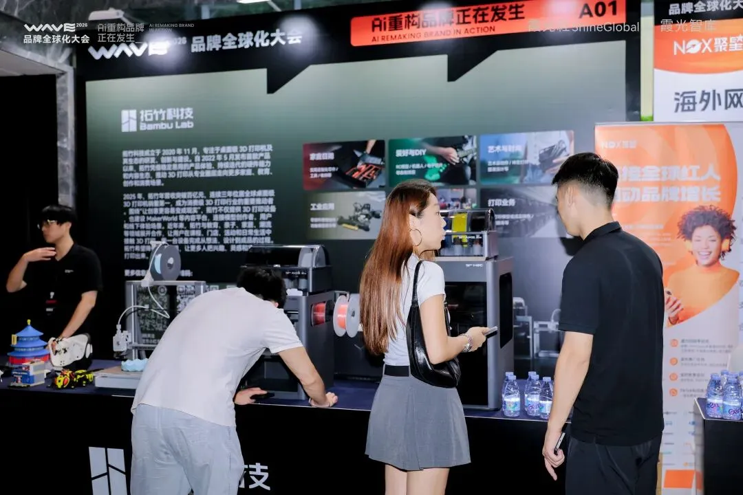 AI重构品牌全球化,在霞光社这场大会上讲清楚了