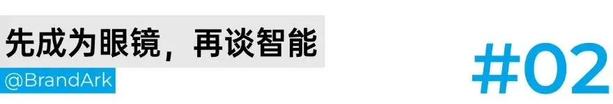 估值破10亿美金！这家AI眼镜三年跻身独角兽