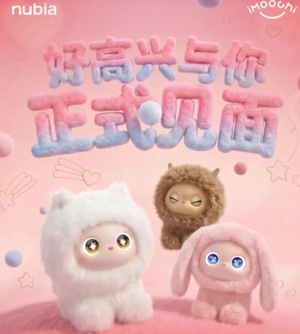 努比亚AI陪伴机器人iMoochi将于明日开售