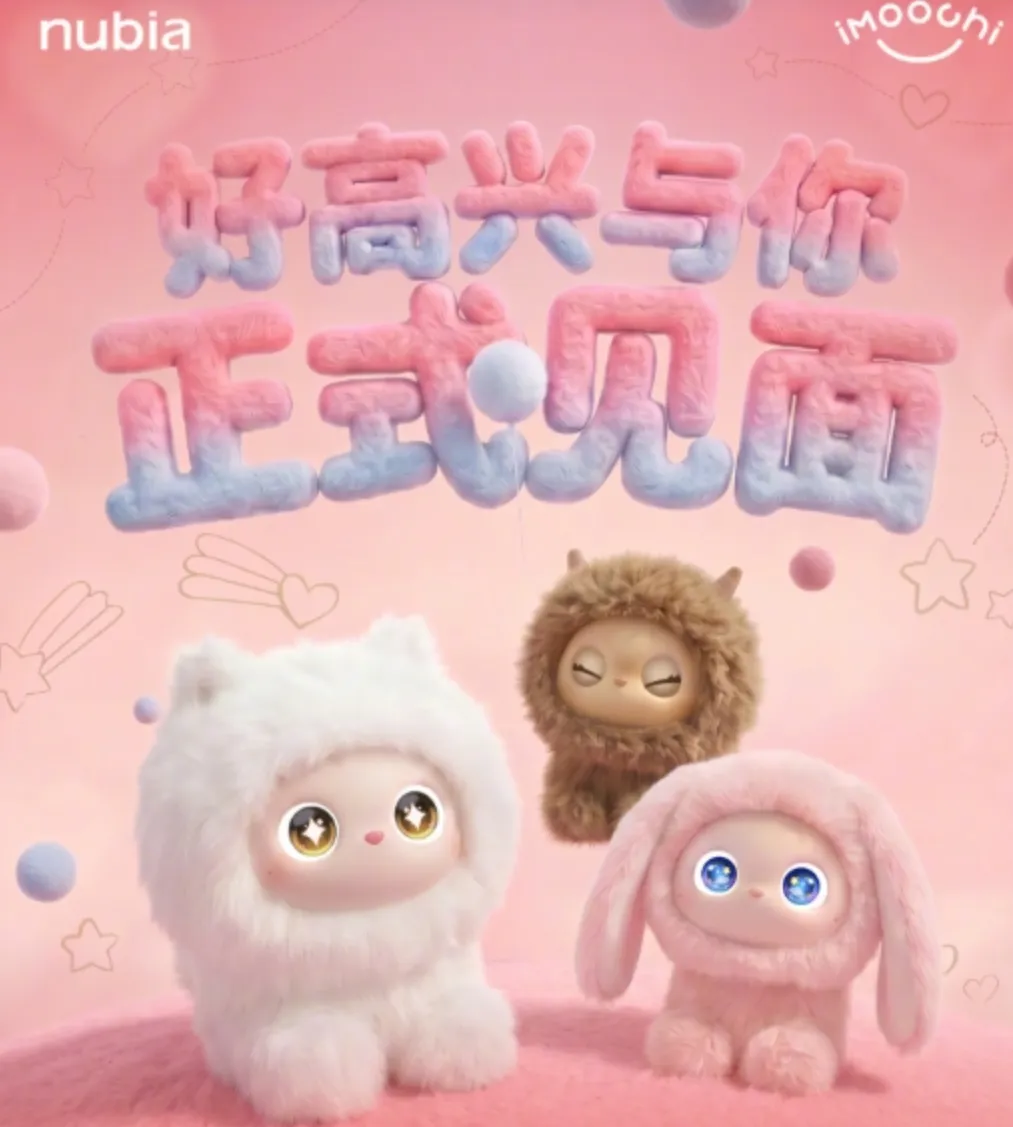 努比亚AI陪伴机器人iMoochi将于明日开售