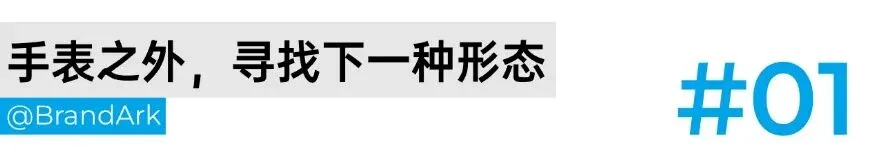 半年吸金86亿,巨头盯上AI可穿戴!