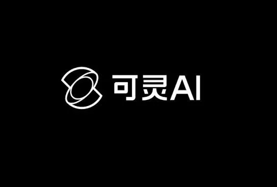 可灵AI已启动首轮Pre-IPO融资