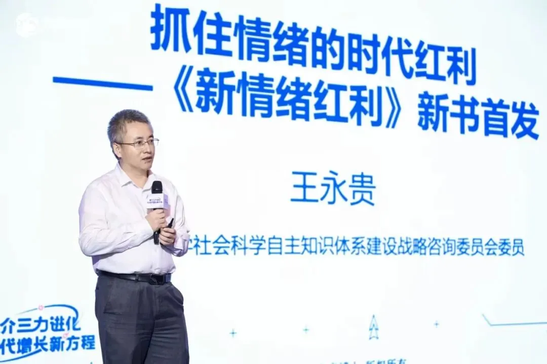 第七届媒介力学论坛在沪举行,AI时代增长新方程正式发布