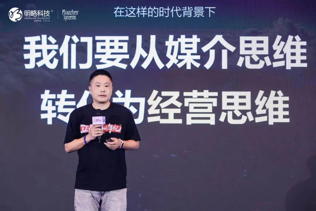 第七届媒介力学论坛在沪举行,AI时代增长新方程正式发布
