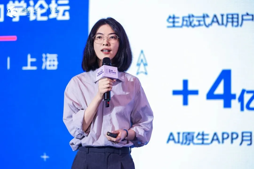 第七届媒介力学论坛在沪举行,AI时代增长新方程正式发布