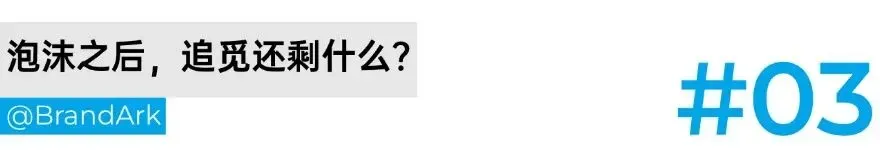 狂砍200个业务,追觅别无选择