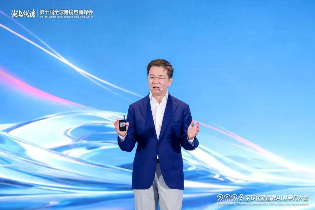 抢跑！全球化新品牌进入AI时刻，何以定胜负？丨2026全球化新品牌AI竞争力大会实录