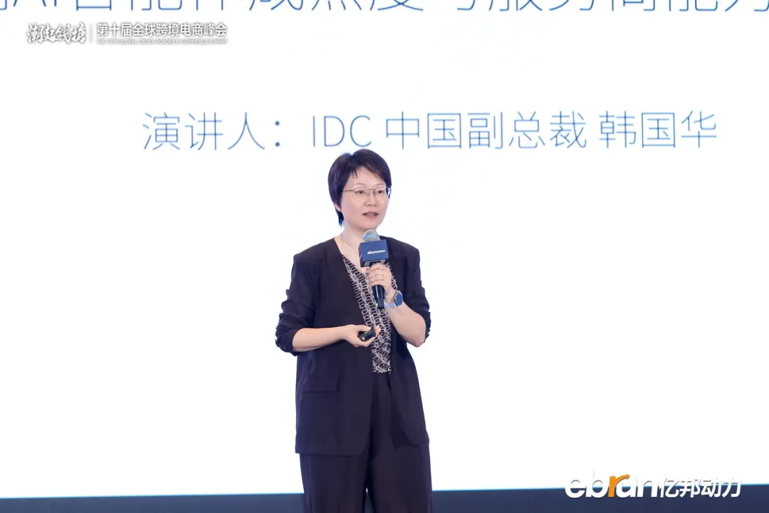 抢跑！全球化新品牌进入AI时刻，何以定胜负？丨2026全球化新品牌AI竞争力大会实录