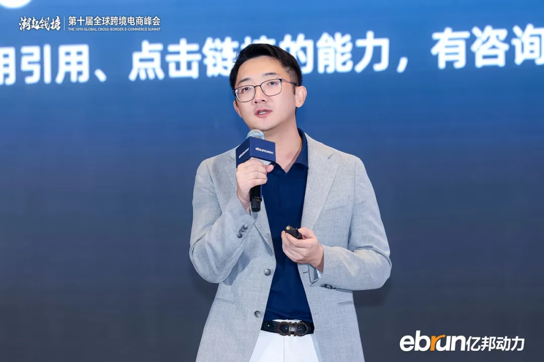抢跑！全球化新品牌进入AI时刻，何以定胜负？丨2026全球化新品牌AI竞争力大会实录
