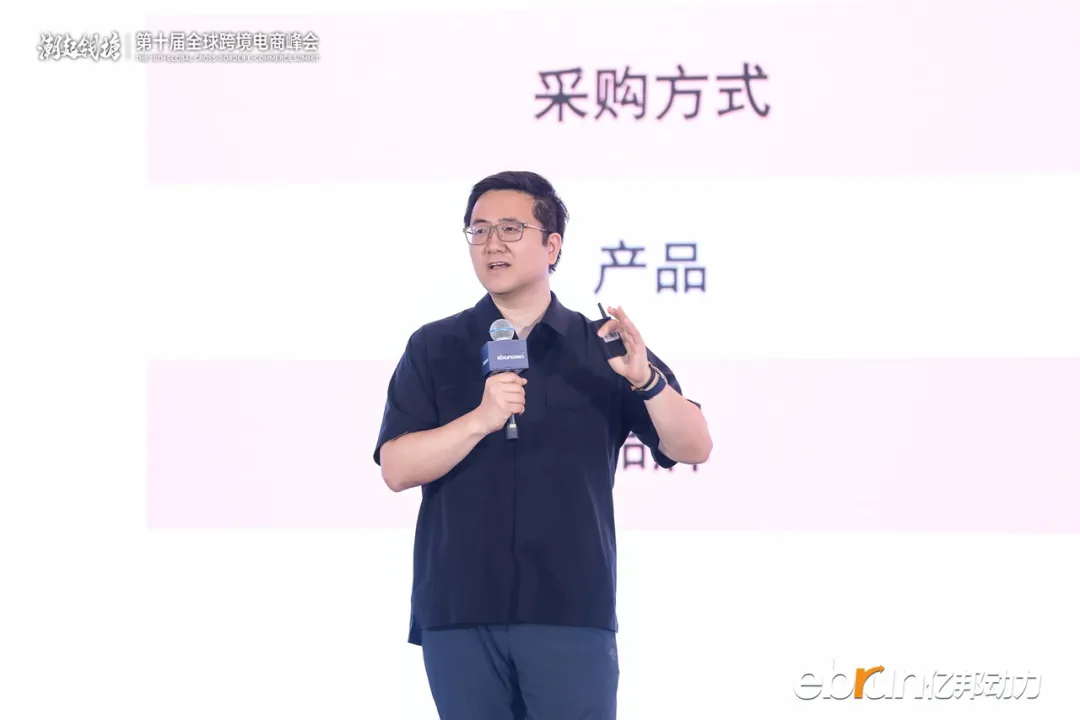 抢跑！全球化新品牌进入AI时刻，何以定胜负？丨2026全球化新品牌AI竞争力大会实录