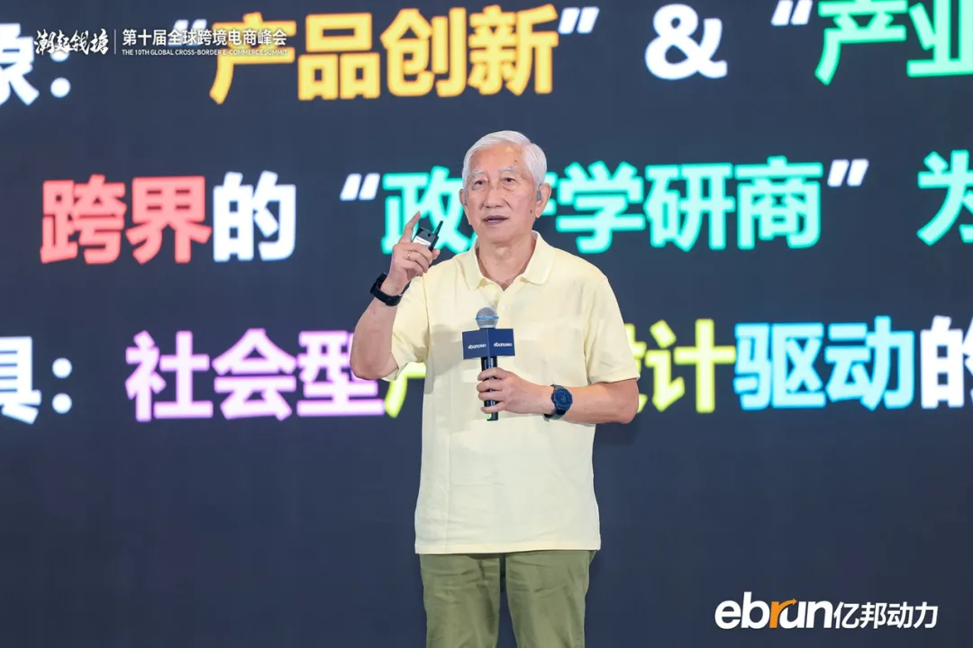抢跑！全球化新品牌进入AI时刻，何以定胜负？丨2026全球化新品牌AI竞争力大会实录