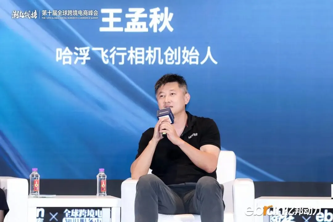 抢跑！全球化新品牌进入AI时刻，何以定胜负？丨2026全球化新品牌AI竞争力大会实录