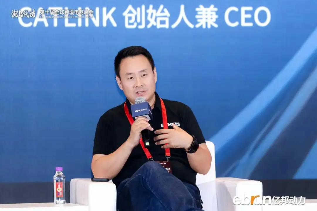 抢跑！全球化新品牌进入AI时刻，何以定胜负？丨2026全球化新品牌AI竞争力大会实录