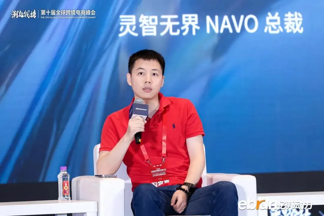 抢跑！全球化新品牌进入AI时刻，何以定胜负？丨2026全球化新品牌AI竞争力大会实录