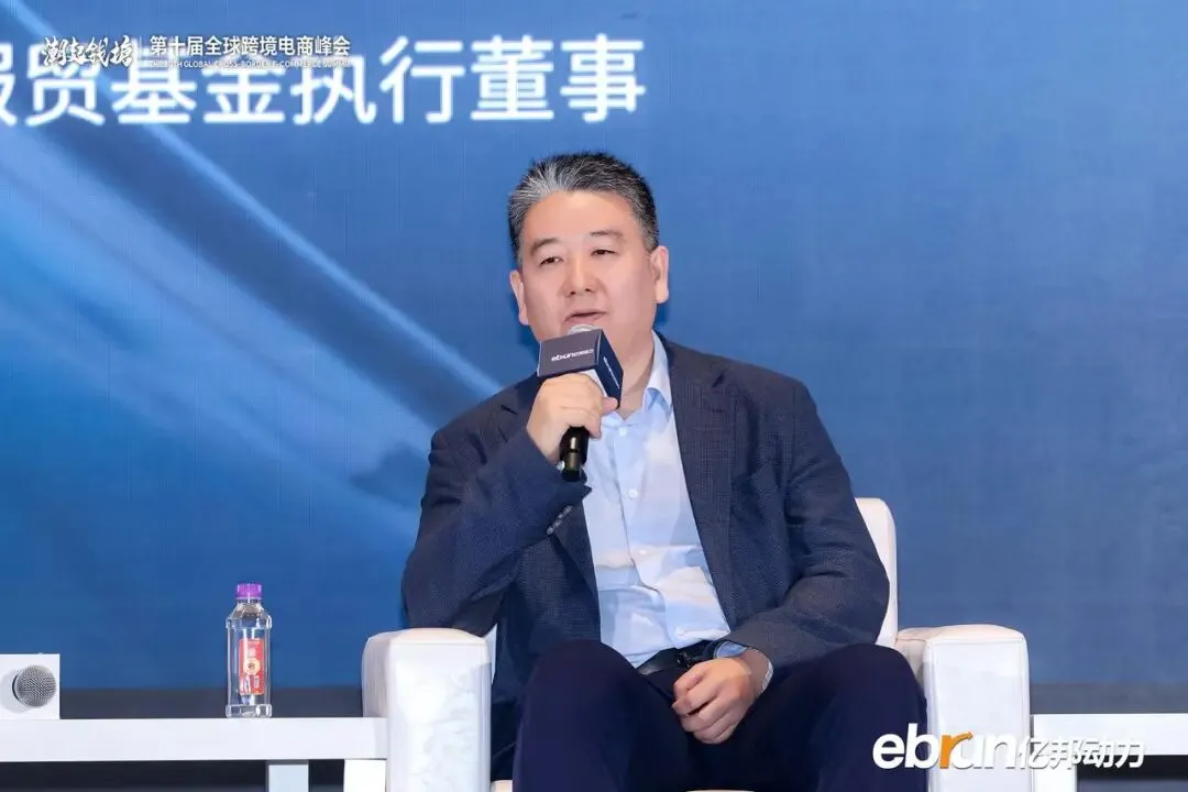 抢跑！全球化新品牌进入AI时刻，何以定胜负？丨2026全球化新品牌AI竞争力大会实录