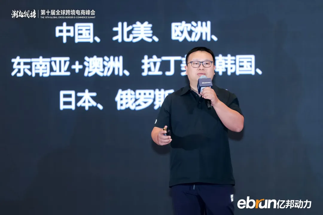 抢跑！全球化新品牌进入AI时刻，何以定胜负？丨2026全球化新品牌AI竞争力大会实录