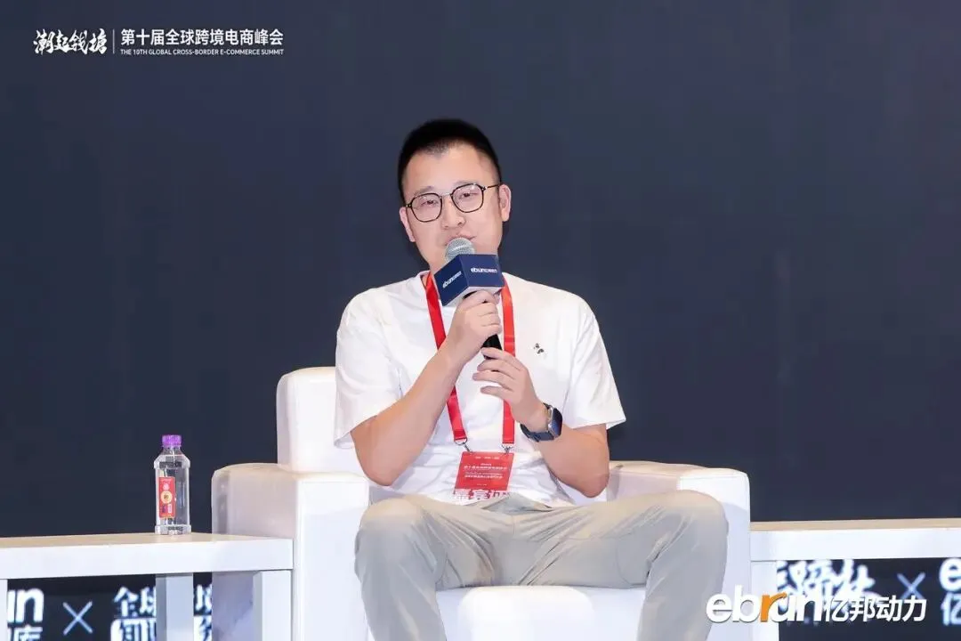 抢跑！全球化新品牌进入AI时刻，何以定胜负？丨2026全球化新品牌AI竞争力大会实录