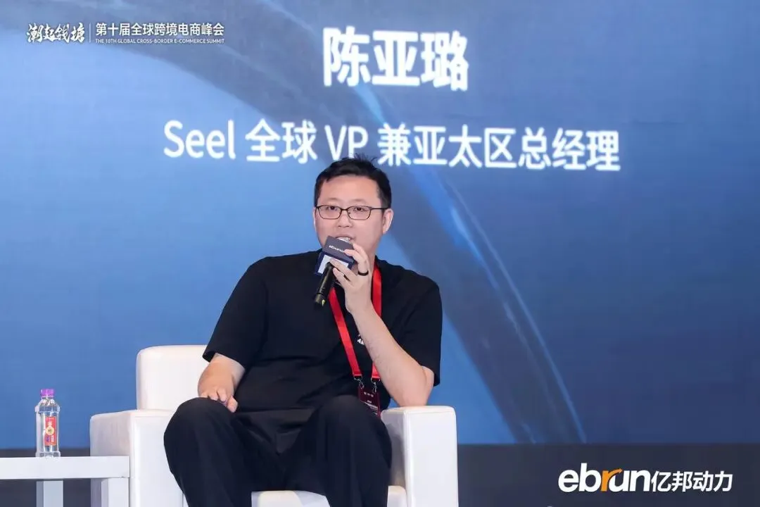 抢跑！全球化新品牌进入AI时刻，何以定胜负？丨2026全球化新品牌AI竞争力大会实录