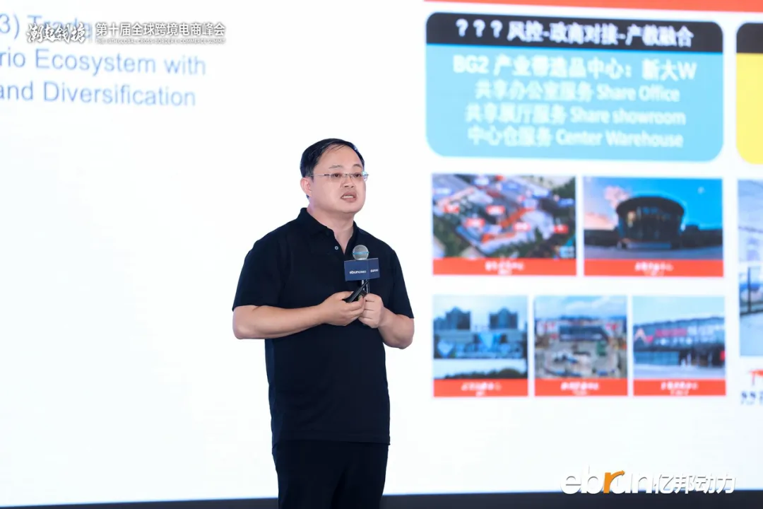 抢跑！全球化新品牌进入AI时刻，何以定胜负？丨2026全球化新品牌AI竞争力大会实录