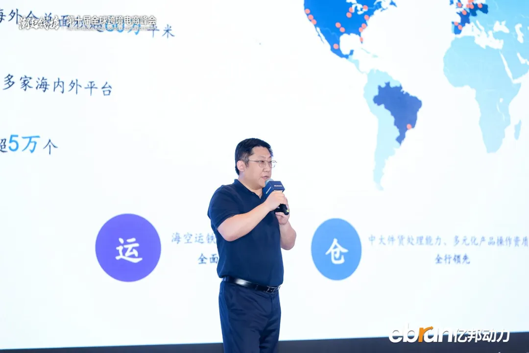 抢跑！全球化新品牌进入AI时刻，何以定胜负？丨2026全球化新品牌AI竞争力大会实录